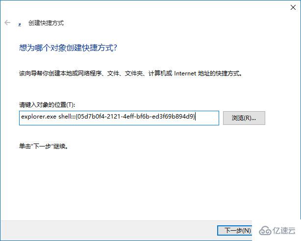 win10通知区域图标怎么找回