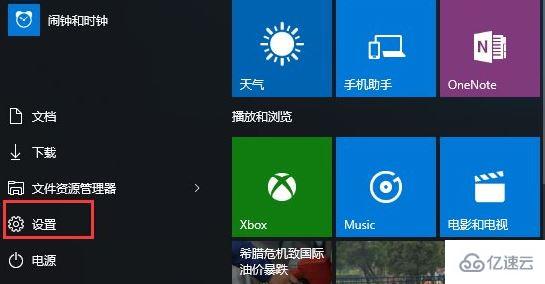 win10光盘无法自动播放怎么解决