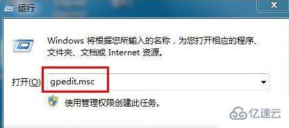 win7怎么关闭错误报告