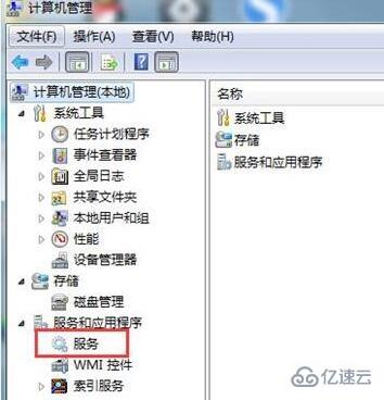 win7删除文件速度慢怎么解决