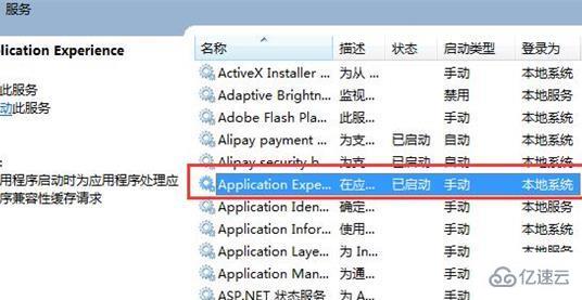 win7删除文件速度慢怎么解决