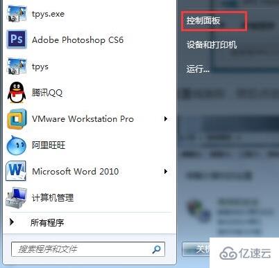 win7中文字出現(xiàn)亂碼怎么解決