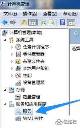 win7系統(tǒng)無法刷新dns緩存如何解決