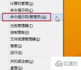 win8系统浏览器无法加载flash的解决方法