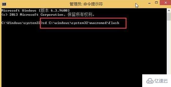 win8系统浏览器无法加载flash的解决方法