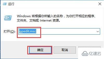 win10操作中心开关不能用怎么解决