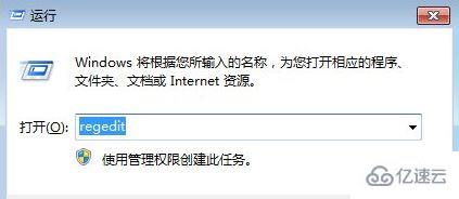 win7中msconfig打不開啟動項怎么解決