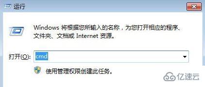 win7中怎么用cmd查看端口占用情况