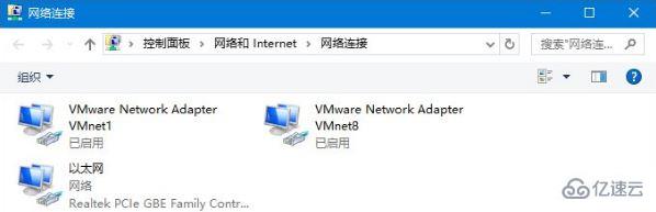 win10怎么使用网络故障诊断功能