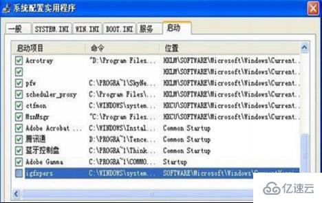 xp系统进入桌面黑屏如何解决