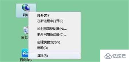 筆記本電腦的本地連接網(wǎng)絡(luò)身份驗證失敗怎么辦