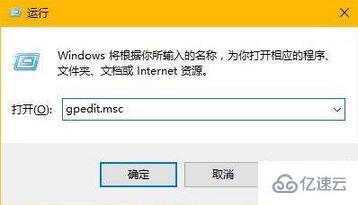 win10提示无法打开这个应用怎么解决