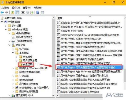 win10提示无法打开这个应用怎么解决