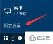 win10不能访问局域网共享提示错误代码0x80070035怎么解决