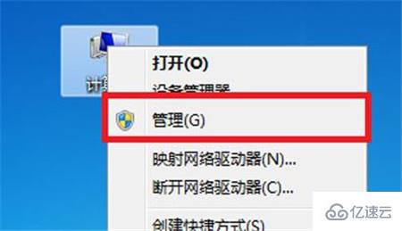 win7无法读取光盘数据怎么解决