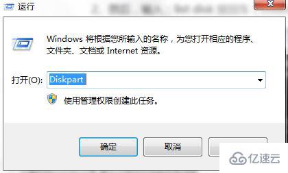 win7怎么删除efi系统分区