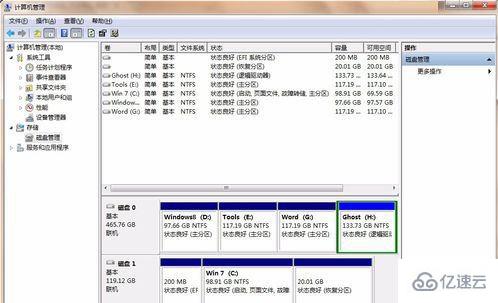 win7怎么删除efi系统分区