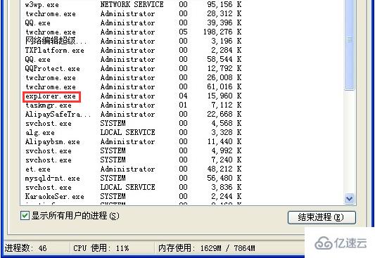 重装xp系统黑屏只有一个鼠标如何解决