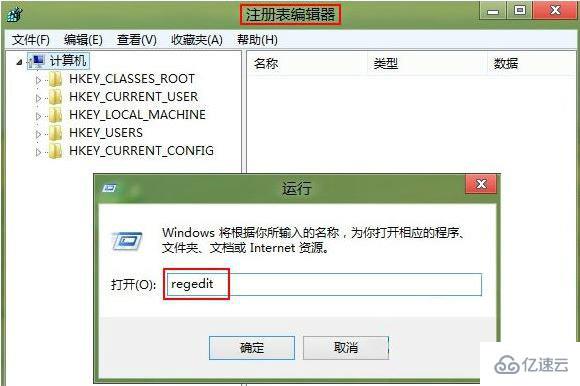 win8系統(tǒng)c盤重命名失敗怎么辦