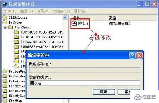 xp系统怎么恢复彻底删除的文件