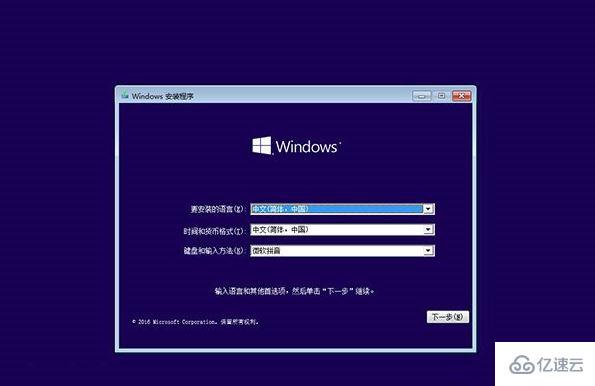 win10系统无法启动一键修复怎么解决