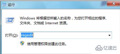 win7電腦桌面壁紙不能更換怎么解決