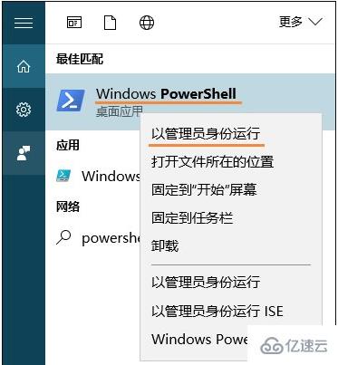 win10系统微软小娜经常处于离线状态如何解决