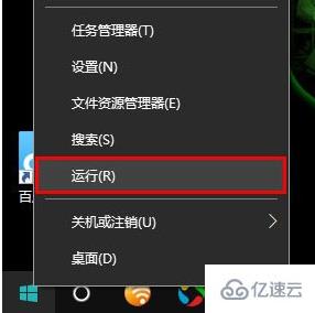 win10怎么更新休眠模式