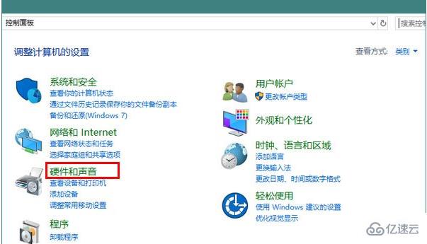 win10怎么更新休眠模式