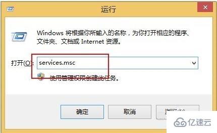 win8.1系统提示wuauclt.exe错误怎么办