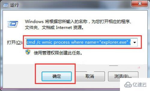 win7系统任务栏显示异常如何解决