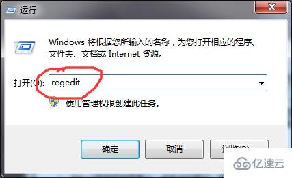 win7開機(jī)提示dll文件錯誤怎么解決