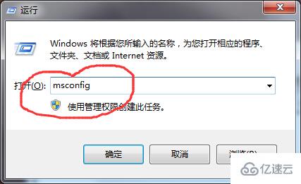 win7開機(jī)提示dll文件錯誤怎么解決