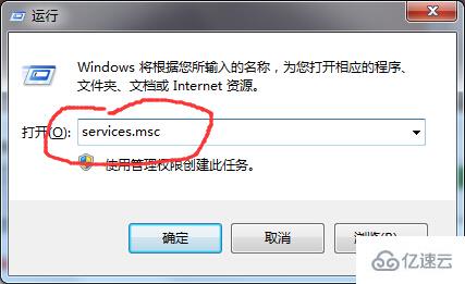 Windows中系統(tǒng)備份失敗提示0x80070422錯誤怎么辦