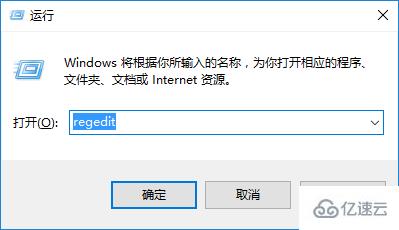 win10打开CAD错误怎么解决