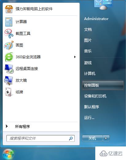 win7系统无法设置网络位置如何解决