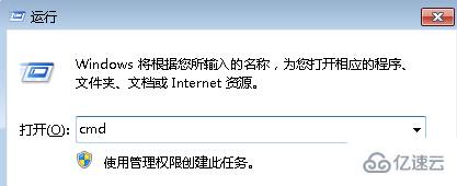 win7系统无法正常安装软件怎么解决