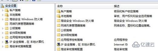 win7系统怎么取消远程访问