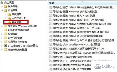 win7系统怎么取消远程访问