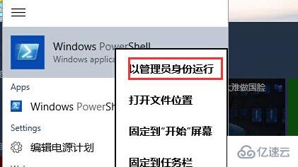 win8安裝內(nèi)置程序出現(xiàn)0x80073cff報(bào)錯(cuò)怎么辦