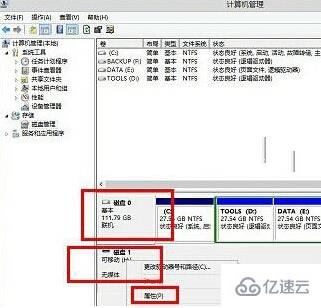 win10关机时提示驱动器没有磁盘怎么解决