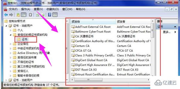 瀏覽器安全證書過期了怎么辦