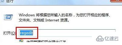 win7安装dvd光驱驱动被系统拒绝如何解决