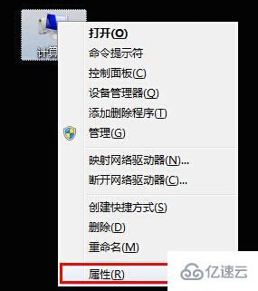 win7系统DOS命令不能使用怎么解决