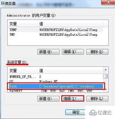 win7系统DOS命令不能使用怎么解决