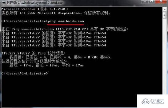 win7系统DOS命令不能使用怎么解决