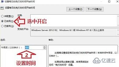 win10怎么屏蔽通知消息