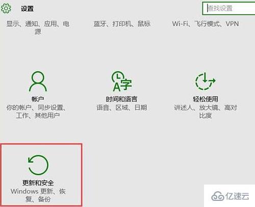 笔记本电脑怎么关闭microsoft更新