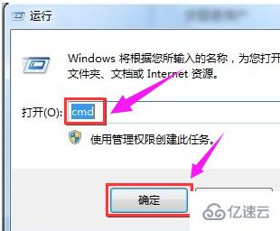 win7系统怎么关闭80端口