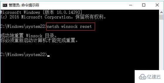 Win10打开应用商店提示重试该操作怎么解决